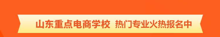 电子商务