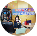 直播运营