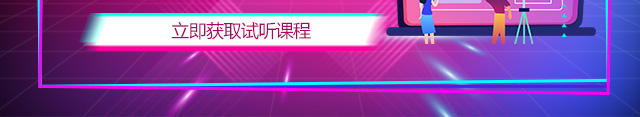 融媒体设计与运营？